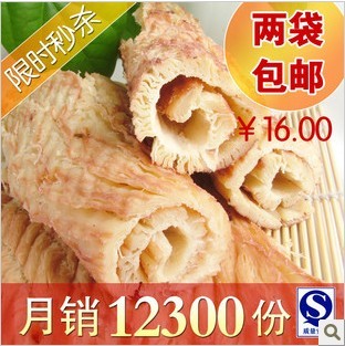 供應(yīng)海藻靚茶，海洋特產(chǎn)保健茶，海味軒批發(fā)