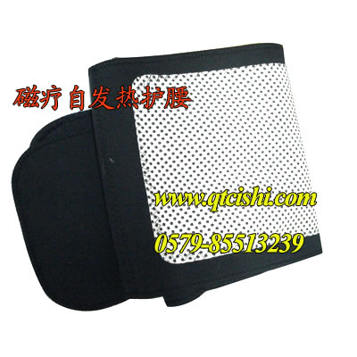 供應自發熱護腰,磁療護腰,磁療帶,護腰帶