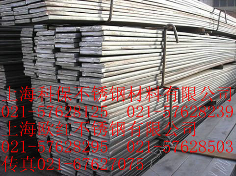 上海閘北鋼材市場304無縫管上海科保供應021-5762-8239 5762-8125 5762-8295 5762-8503 客服QQ：1726979216