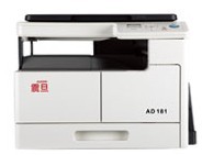 廣州震旦AD181數(shù)碼復(fù)印機(jī)專賣店