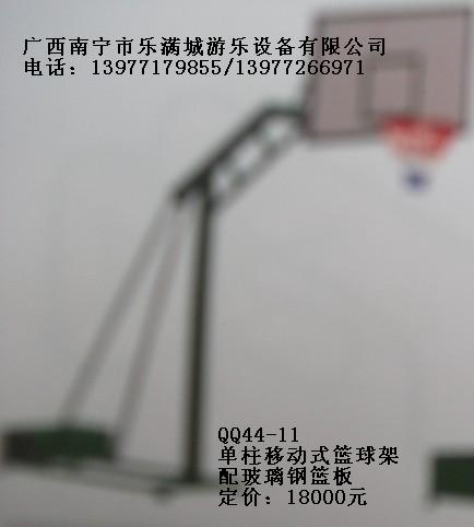 南寧樂(lè)滿城|玉林籃球架生產(chǎn)|玉林籃球架價(jià)格|廣西籃球架|