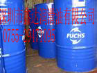 BP必銳德 BP Biotrend GP H MP A|BP切削液