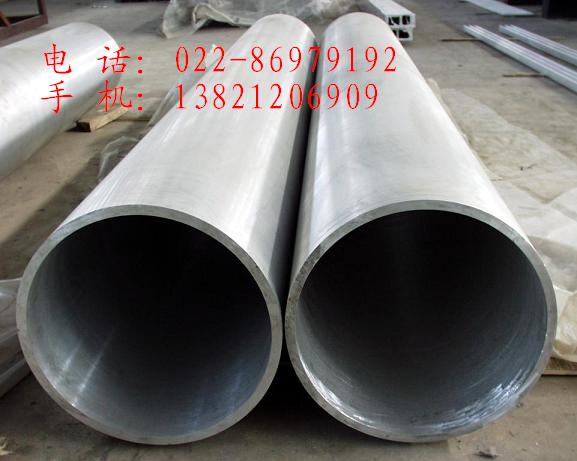 包頭35#鋼管，包頭35#鋼管價格，包頭35#鋼管廠