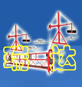 {gx}腳蹬吊籃/建筑吊籃/高處作業吊籃 