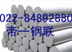 帝一鋼聯供應309不銹鋼絲 品質保證天津鋼管集團有限公司