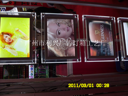 供應(yīng)LED水晶燈箱，水晶超薄燈箱，亞克力水晶燈箱