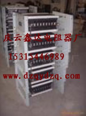 JZR感應式電阻器/繞線型電阻器/頻繁啟動電阻器 /異步電機電阻器