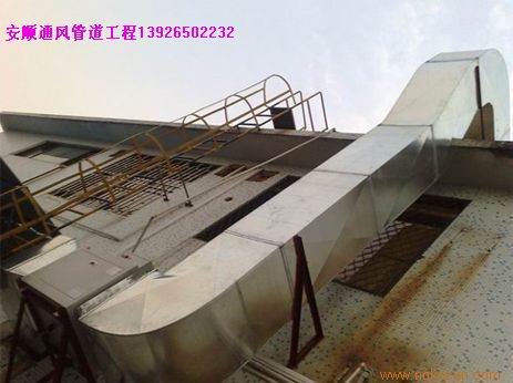 深圳西鄉-排油煙罩工程的{sx}（13926502232安順白鐵）