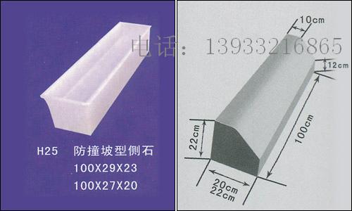 高鐵六角塑料模具，高速六角塑料模具，邊坡護(hù)坡