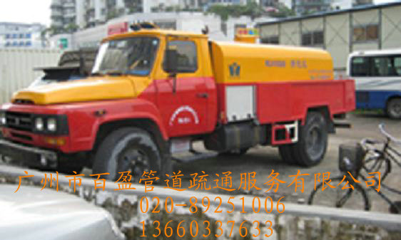 廣州市政下水道疏通@廣州市政管道疏通@廣州市政管道疏通@