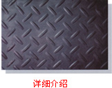 青島供應(yīng)環(huán)保地板，地鐵口橡膠地板，高檔機(jī)場地板，橡膠地板