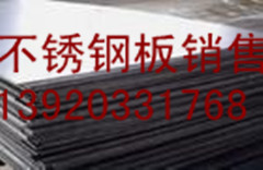 生產不銹鋼管廠家供應316ln不銹鋼管天津鋼管集團有限公司