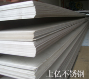 佛山市利朋不銹鋼有限公司專業不銹鋼冷軋 質優不銹鋼冷軋 不銹鋼冷軋產品不銹鋼