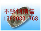 供應(yīng)天津302不銹鋼帶 規(guī)格齊全天津鋼管集團有限公司