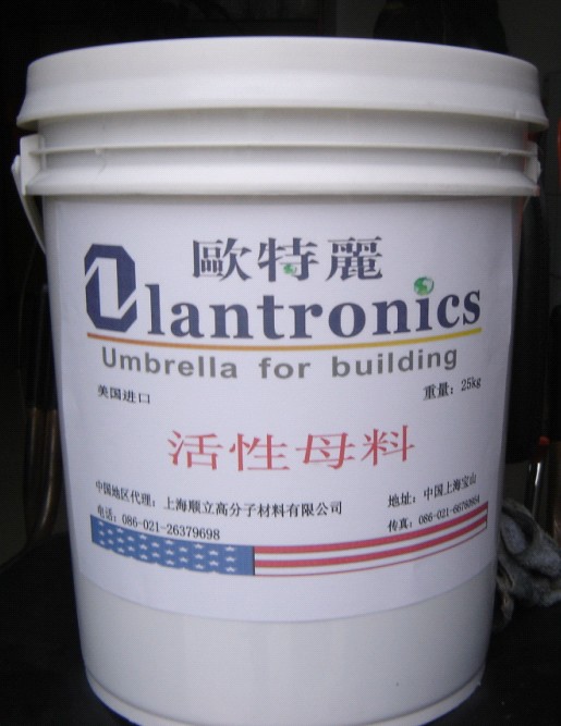 防水，彈性防水材料，高分子彈性防水材料，新型防水材料
