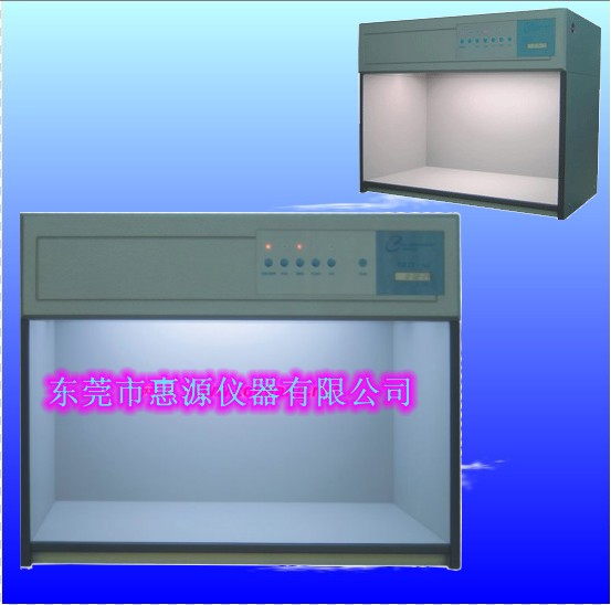 東莞鹽霧試驗(yàn)機(jī)供應(yīng)臨海光源箱|臨海對(duì)色燈箱|臨海標(biāo)準(zhǔn)光源箱|臨海六光源箱批發(fā)惠源鹽霧試驗(yàn)箱