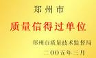 HZS25/35/60/90/120/150 混凝土攪拌站生產廠家