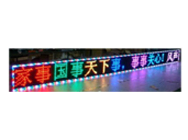 山東婚禮LED顯示屏租賃，山東LED大屏幕出租，濟南高清LED顯示屏租賃低
