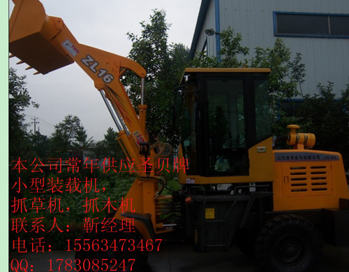 廠價直銷裝載機價格{zd1} 圣貝牌zl16裝載機 質量保證