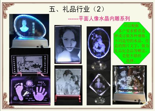 樟木頭水晶玻璃內(nèi)雕機紫外激光打標機，惠州金屬激光切割機