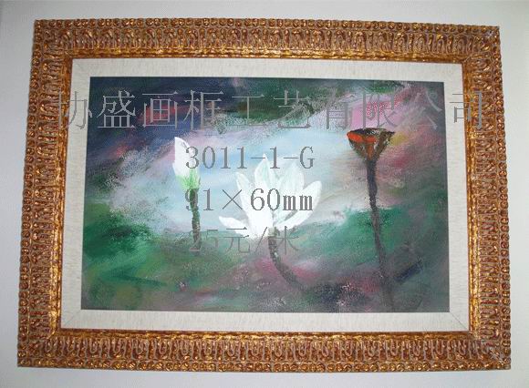 開模制作收納箱，小號塑膠收納箱，深圳四馬供應塑膠家居用品