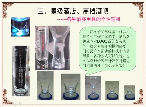 厚街水晶玻璃內(nèi)雕機(jī)紫外激光打標(biāo)機(jī)，東莞金屬激光切割機(jī)