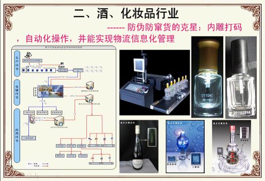 長(zhǎng)安水晶玻璃內(nèi)雕機(jī)紫外激光打標(biāo)機(jī)，龍崗金屬激光切割機(jī)
