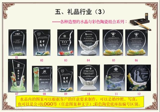 中山水晶玻璃內(nèi)雕機紫外激光打標機，佛山里水鈑金屬激光切割機