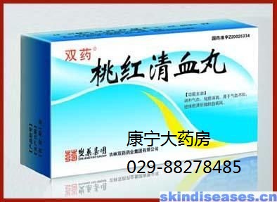 桃紅清血丸哪里有賣，寶雞哪里能買到桃紅清血丸價(jià)格
