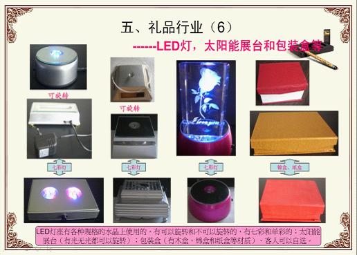 深圳水晶內(nèi)雕機(jī)紫外激光打標(biāo)機(jī)，佛山南海鈑金屬激光切割機(jī)焊接