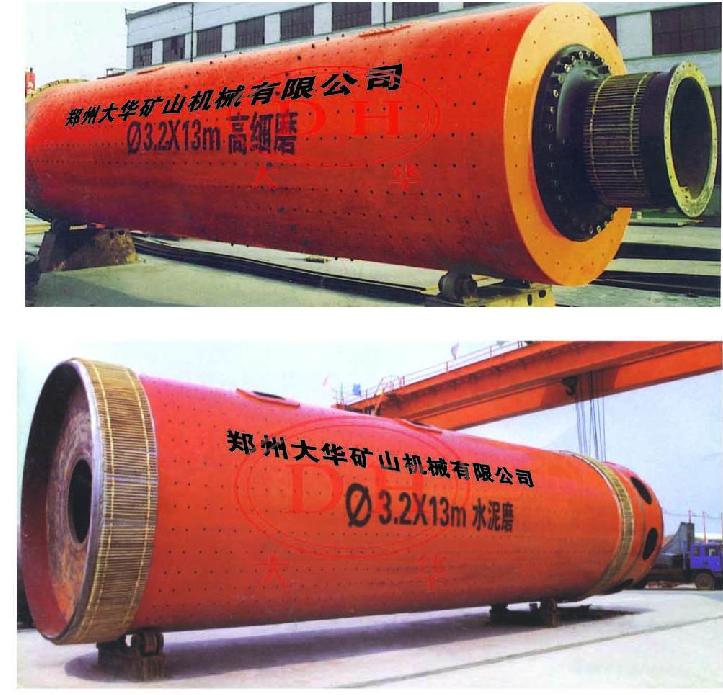 鄭州大華礦山機械有限公司供應-礦用球磨機-節能球磨機