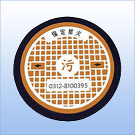 山西鋼纖維,道路鋼纖維,井蓋鋼纖維