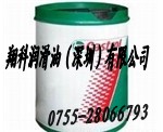 授權華南：Mobil DTE FM320，道達爾ELF EPONA SA320齒輪油翔科潤滑油