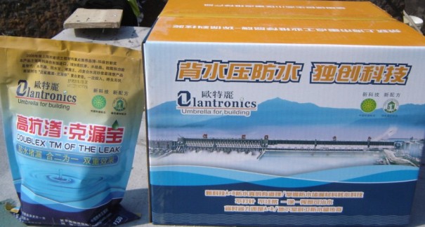 防水材料  歐特麗 高抗滲克漏寶A+B型