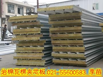 供應彩鋼巖棉夾心板,巖棉夾芯板,鍍鋅巖棉夾芯板