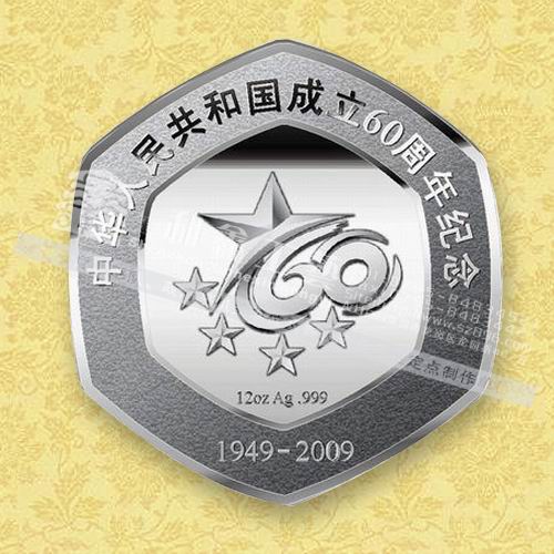 專業訂做金屬紀念幣,人物紀念幣,生肖紀念幣廠商