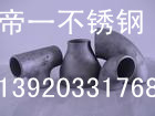 供應(yīng)0Cr18Ni11Nb不銹鋼棒 型號(hào)齊全 zyjl天津鋼管集團(tuán)有限公司