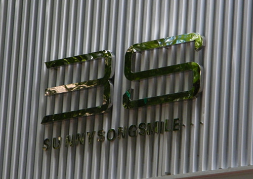 眾成戶外廣告設(shè)置證，南寧戶外廣告設(shè)置證
