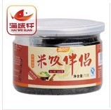 供應軟烤馬步魚，海味軒批發(fā)，即食馬步魚，休閑零食{sx}，