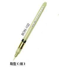 源自日本/邦可BONKOTE助焊筆BON-102D/BON-102D
