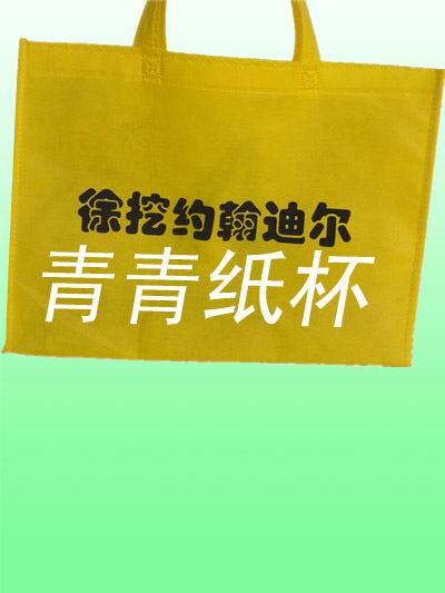 陜西西安專業(yè)定做廣告紙杯，陜西西安一次性紙杯制作，陜西西安定做一次性廣告紙杯，定做無紡布袋，無紡布袋制作QQ:1561500960