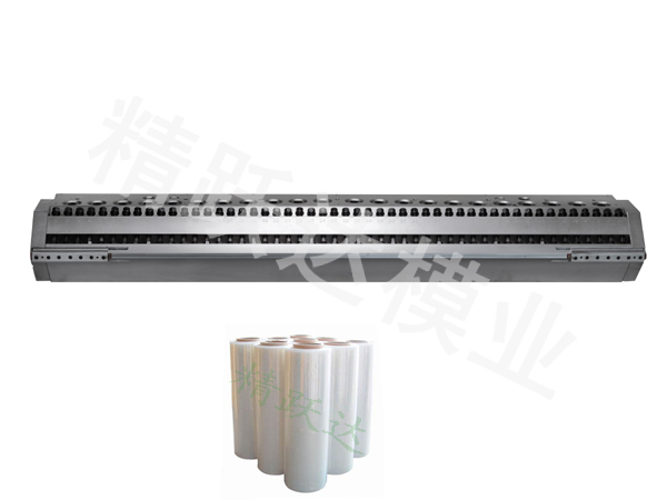 供應(yīng)PE流延模具  推拉式調(diào)節(jié)流延模具 流延擠出設(shè)備、精躍達(dá)模具機(jī)械有限公司