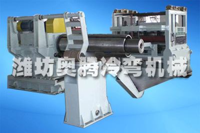奧騰卷板開平生產(chǎn)線，濰坊開平機(jī)生產(chǎn)線生產(chǎn)廠家,濰坊冷彎機(jī)械