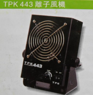 TPK AS-5611離子風(fēng)機(jī)有效范圍900*1800MM批發(fā)