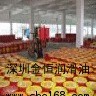 克魯勃ALSOL 1000潤滑脂/殼牌斯特來CE3403