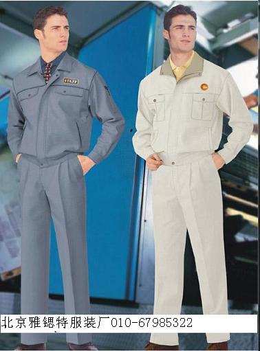 北京工作服廠家010-67985322北京工作服定做|北京棉服廠家|北京羽絨服