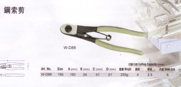 馬牌重型斜口鉗ET-227批發(fā)