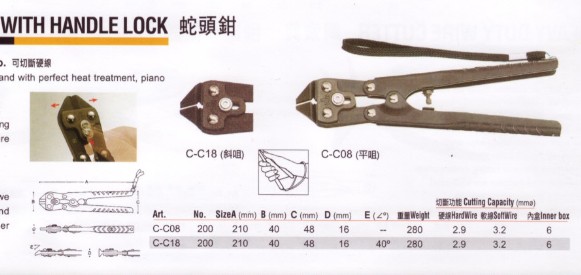 馬牌蛇頭鉗C-C08/C-C18批發(fā)