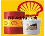 授權經銷Shell Corena E220，殼牌確能立E220，美孚優力威J13液壓油華士利潤滑油