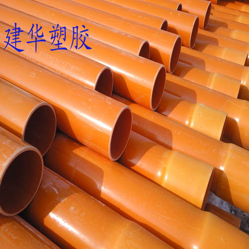 供應(yīng)白色pvc農(nóng)灌管|農(nóng)用澆地管|農(nóng)用給水管——建華塑膠
